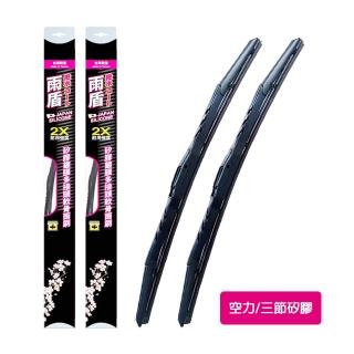 【雨盾】Toyota Land Cruiser Prado 2009~2020 專用矽膠鍍膜雨刷(日本膠條 撥水鍍膜 改善跳動)