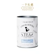 【一手私藏世界紅茶】台灣魚池18號紅茶茶葉40gx1罐
