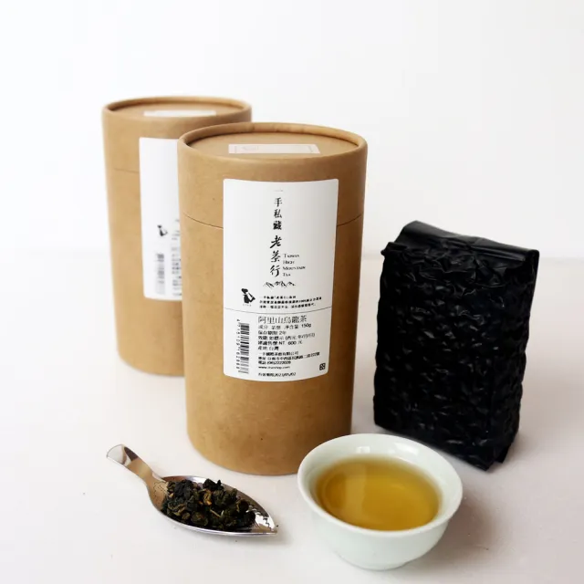 【一手私藏世界紅茶】一手陳年老茶王茶葉150gx1罐