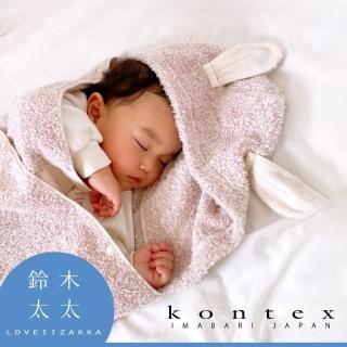 【日本愛媛 KONTEX】今治厚感兔耳連帽浴巾-共3色(鈴木太太公司貨)