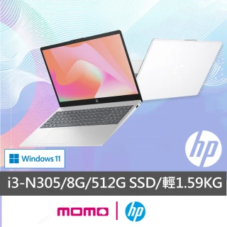 【HP 惠普】15吋 i3-N305 輕薄筆電(超品/15-fd0075TU/8G/512G SSD/Win11/極地白)