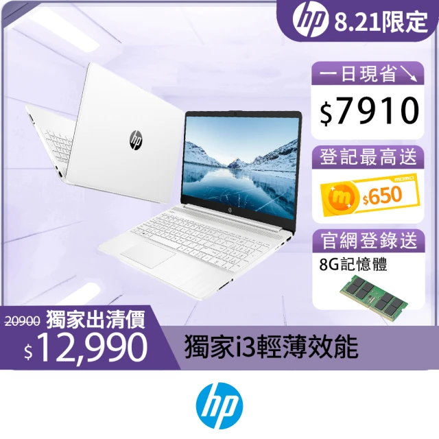 HP 惠普 特仕升級32G+雙SSD_ 15.6吋i9工作站