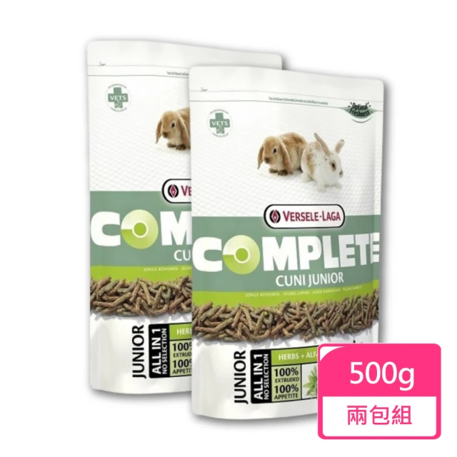 Versele 凡賽爾 全方位完整幼兔飼料 500g/包；兩包組(兔飼料 兔子飼料 幼兔)