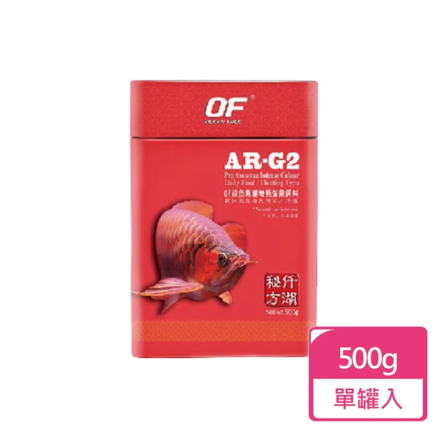 仟湖 ARG2 龍魚增豔飼料 250g(龍魚飼料)優惠推薦