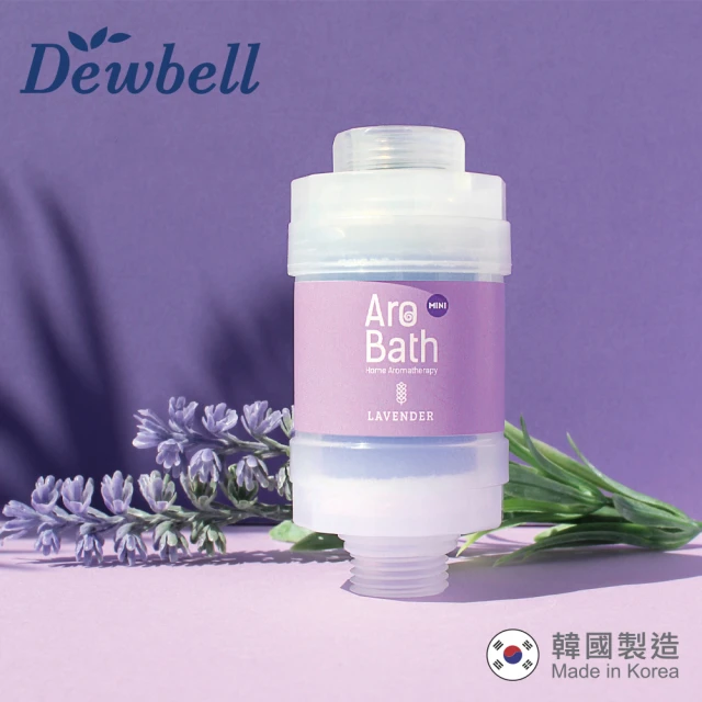 DewbellDewbell Arobath Mini 維他命C香氛沐浴過濾器(旅行隨身裝)