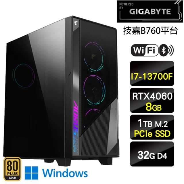 技嘉平台 i7十六核GeForce RTX 4060 Win11{蒼鷹號角W}電競機(I7-13700F/B760/32G/1TB)