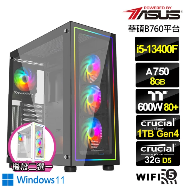 華碩平台華碩平台 i5十核Arc A750 Win11{絕地祭司W}電競機(i5-13400F/華碩B760/32G/1TB)