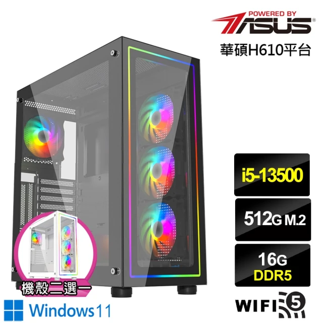 華碩平台 i7十六核 Win11{烈焰中校W}文書機(i7-