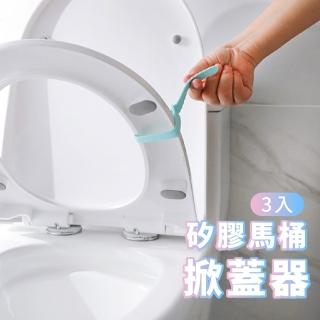 【盥洗用具】綁式不沾手馬桶掀蓋器-3入(綁帶 廁所 浴室用品 提把 提蓋器 提起器 馬桶握把 輔助翻蓋器)