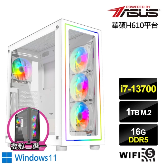 華碩平台華碩平台 i7十六核 Win11{烈焰少校W}文書機(i7-13700/H610/16G/1TB)