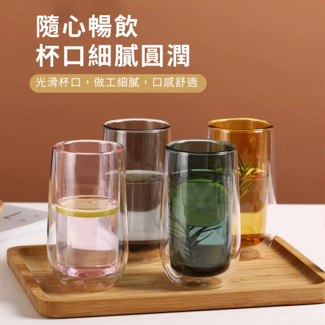 CW LIFEGROUP 可營生活選物 雙層彩色玻璃杯 250ml(玻璃杯/雙層杯/馬克杯/水杯/聖誕禮物)