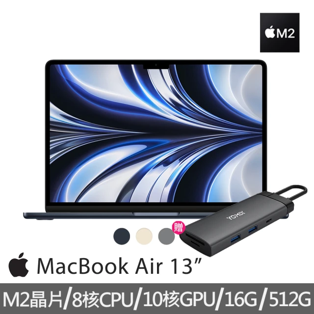 Apple 七合一HUB★特規機 MacBook Air 13.6吋 M2 晶片 8核心CPU 與 10核心GPU 16G/512G SSD