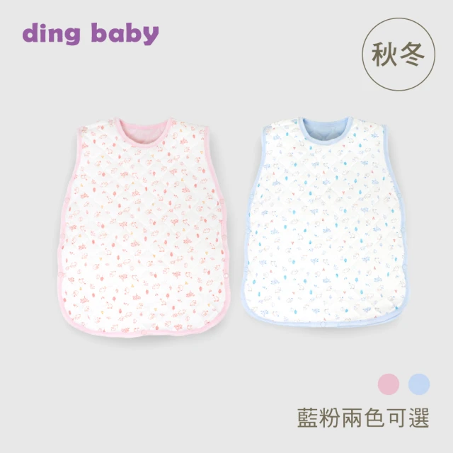 ding babyding baby MIT台灣製開扣鋪棉防踢睡袍 40.5x51cm(厚鋪棉)