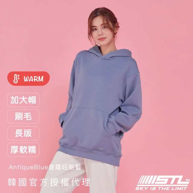 STL 現貨 韓國 PickUp Oversize大連帽T 保暖 厚軟磅 hoodie 長袖上衣(刷毛／AntiqueBlue普羅旺斯藍)