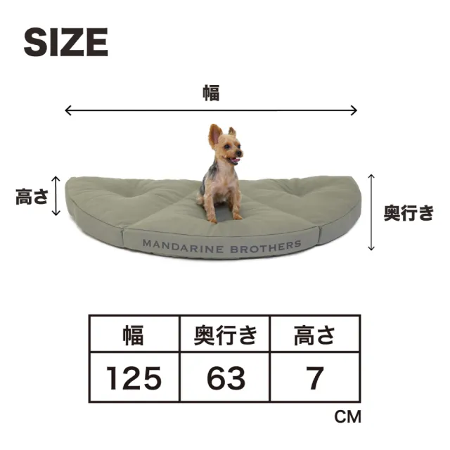 【MANDARINE BROTHERS】日本寵物可愛窩墊半圓墊三角窩(三種使用模式適合各種體型毛孩)