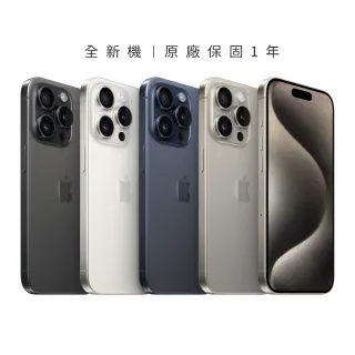 Apple】iPhone 15 Pro Max(256G/6.7吋)(65W三孔閃充組) - momo購物網