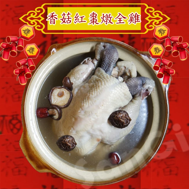 彭園 譚府黃金酸菜魚(年菜) 推薦