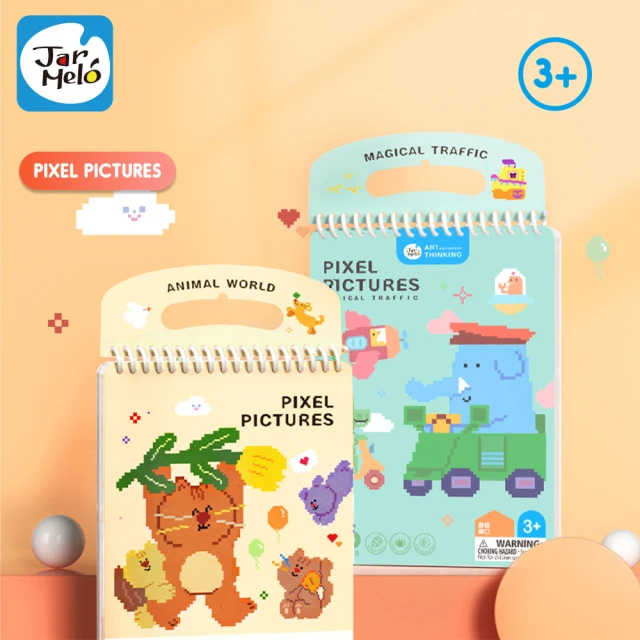 JarMelo 原創美玩 兒童像素畫本-動物+交通2入超值組