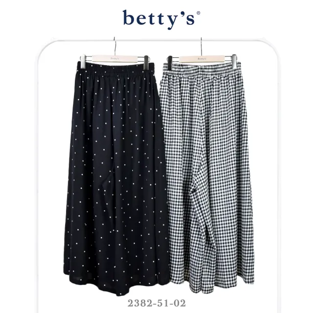 【betty’s 貝蒂思】氣質女伶鬆緊腰雪紡寬褲(共二色)