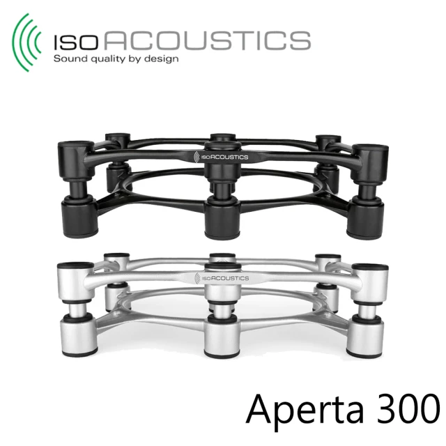 IsoAcoustics 鋁製喇叭音響架(Aperta 30