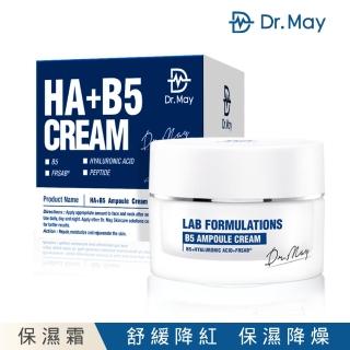 【Dr. May 美博士】B5HA玻尿酸保濕霜30ml 水磁力精華霜(美容課程後可用)