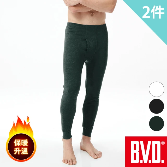 BVDBVD 2件組棉絨保暖長褲(恆溫 蓄暖 柔軟)