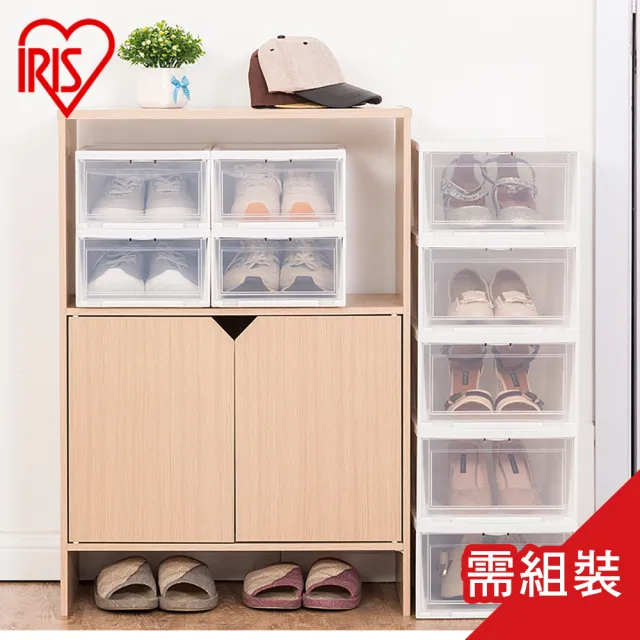 【IRIS】4入大尺寸透明收納鞋盒 NSB-L360(男鞋/短靴/聯名款/收藏/收納/擺放)