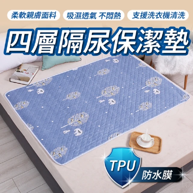 亞汀 買1送1 台灣製 100%防水床包式保潔墊 多款任選(