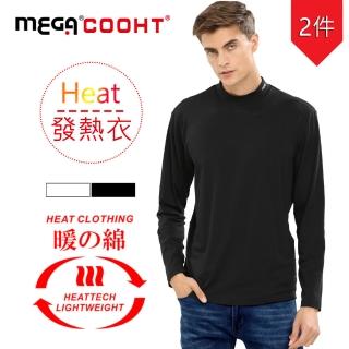 【MEGA COOHT】馬上暖 小磨毛升溫蓄熱運動男保暖衣 兩件組 衛生衣 發熱衣(保暖衣 衛生衣 發熱衣 運動保暖)