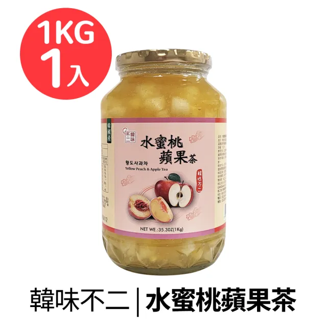 【韓味不二】有果肉.生茶系列 果醬茶1kg(柚子茶/蘋果茶950g/紅棗茶/水蜜桃蘋果茶/檸檬茶)