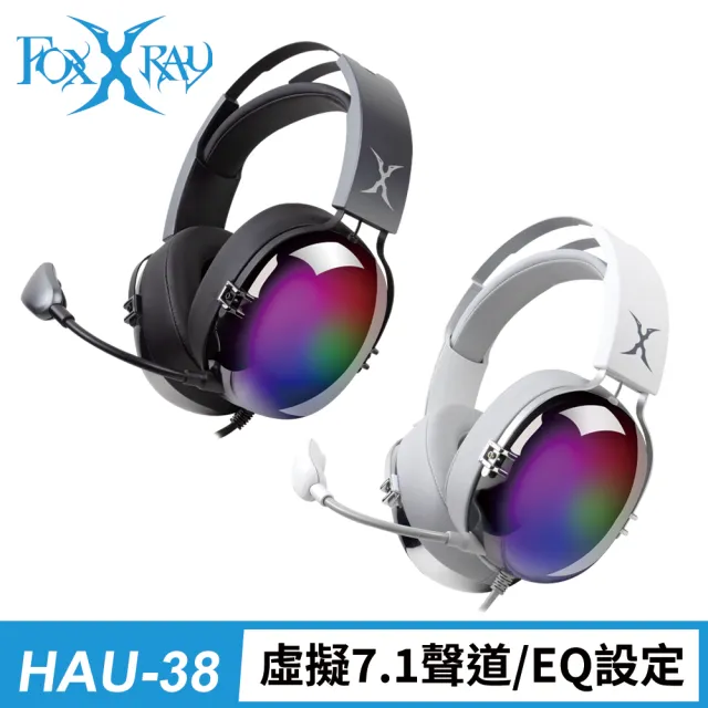 【FOXXRAY 狐鐳】環繞聲道幻彩電競耳麥(FXR-HAU-38)