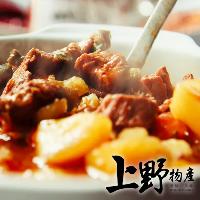 【上野物產批發館】紅龍牛肉湯(450g±10%/固形物70g/包 料理包/調理包/湯品/湯)