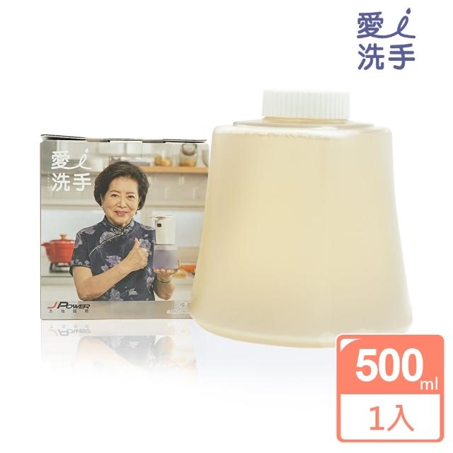 【J-POWER 杰強】愛洗手自動給皂機補充瓶六入組(給皂機/泡沫/零接觸/肥皂/洗手乳)