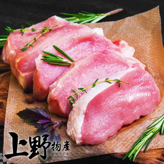 【上野物產批發館】台灣產 梅花豬肉排(100g±10%/片 漢堡/豬排/豬肉)