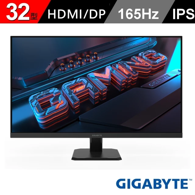 GIGABYTE 技嘉GIGABYTE 技嘉 GS32Q 32型 IPS 2K 165Hz 電競螢幕(QHD/165Hz OC 170Hz/1ms/IPS/DP/HDMI)
