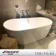 【JTAccord 台灣吉田】GT01150 元寶型人造石獨立式浴缸(150cm霧晶石浴缸)