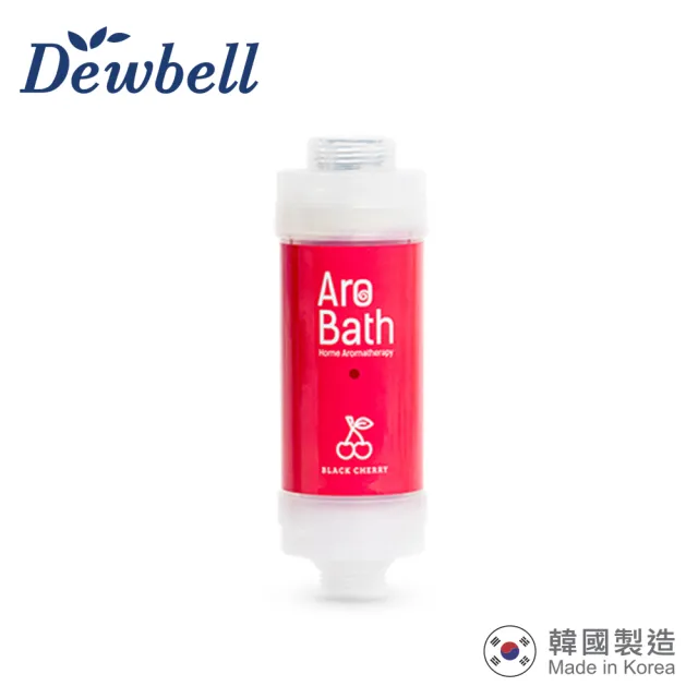 【Dewbell】Arobath 維他命C香氛沐浴過濾器(5種香氛沐浴精華)