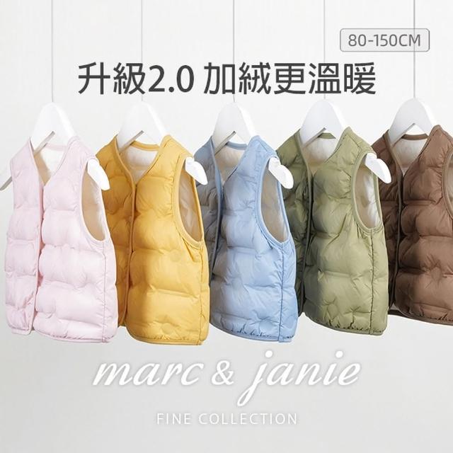 【Marc & Janie】85%白鴨絨超輕保暖羽絨背心外套(TW221063/TW231166)