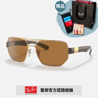 【RayBan 雷朋】幾何雙槓偏光抗UV太陽眼鏡(RB3672-001/83、004/9A 60mm 偏光鏡片)