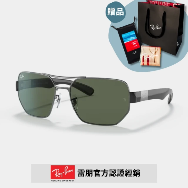 RayBan 雷朋 幾何雙槓太陽眼鏡(RB3672-004/71、004/73 60mm)