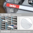 【天鋼 tanko】A4L-330D 加門型文件箱(落地型文件箱 文件櫃)