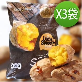 【阿甘薯叔】冰烤地瓜(1000gx3袋)