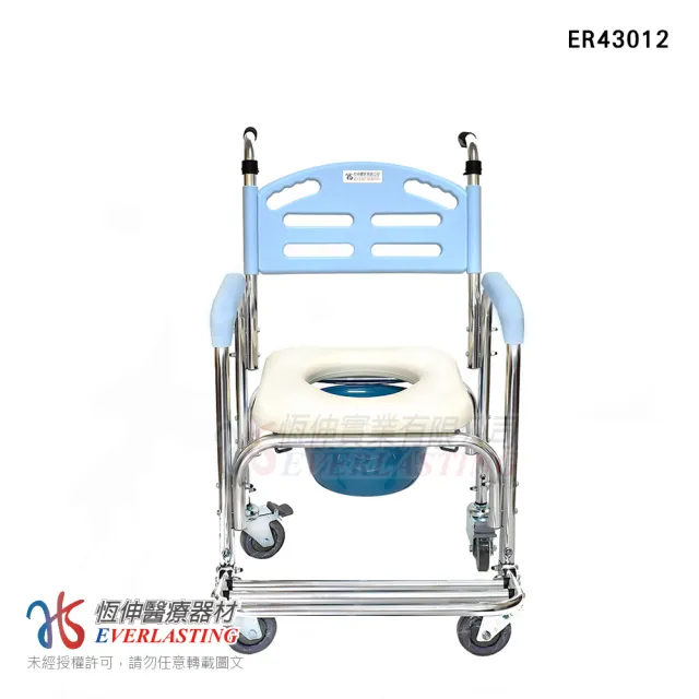 【恆伸醫療器材】ER-43012 鋁合金 固定式 便盆椅/洗澡椅/鐵輪(有輪可推、可架馬桶)