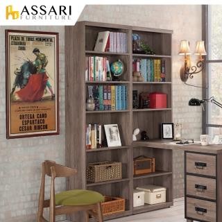 【ASSARI】哈麥德2尺開放書櫃(寬60x深32x高196cm)