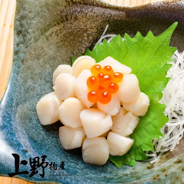 【上野物產批發館】小貝柱(200g±10%/包)