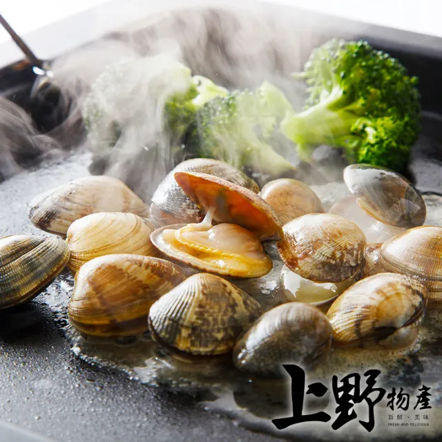 【上野物產批發館】3包 去殼海瓜子清肉(500g±10%/包)
