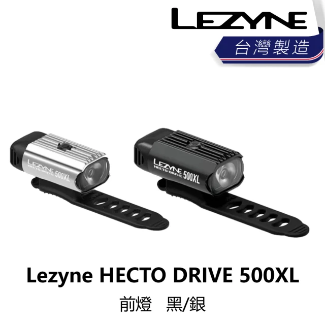 【LEZYNE】HECTO DRIVE 500XL 前燈  黑/銀(B1LZ-HD5-XXFNTN)