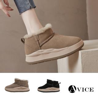 【AVICE 艾薇斯】★磨砂皮保暖短筒拉鍊雪靴(女鞋/保暖/厚底/舒適)