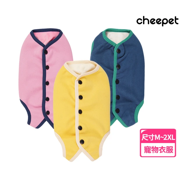 cheepet 米呢刷毛絨感包肚衣 秋冬款寵物服飾