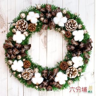 【六分埔禮品】獨家設計-手工花圈-PVC 16吋-文青風-松果棉花咖啡(聖誕花圈聖誕節佈置耶誕節ins裝飾手工)